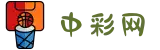 中彩网 - 中彩网官网首页 - 线上购彩,官方保障